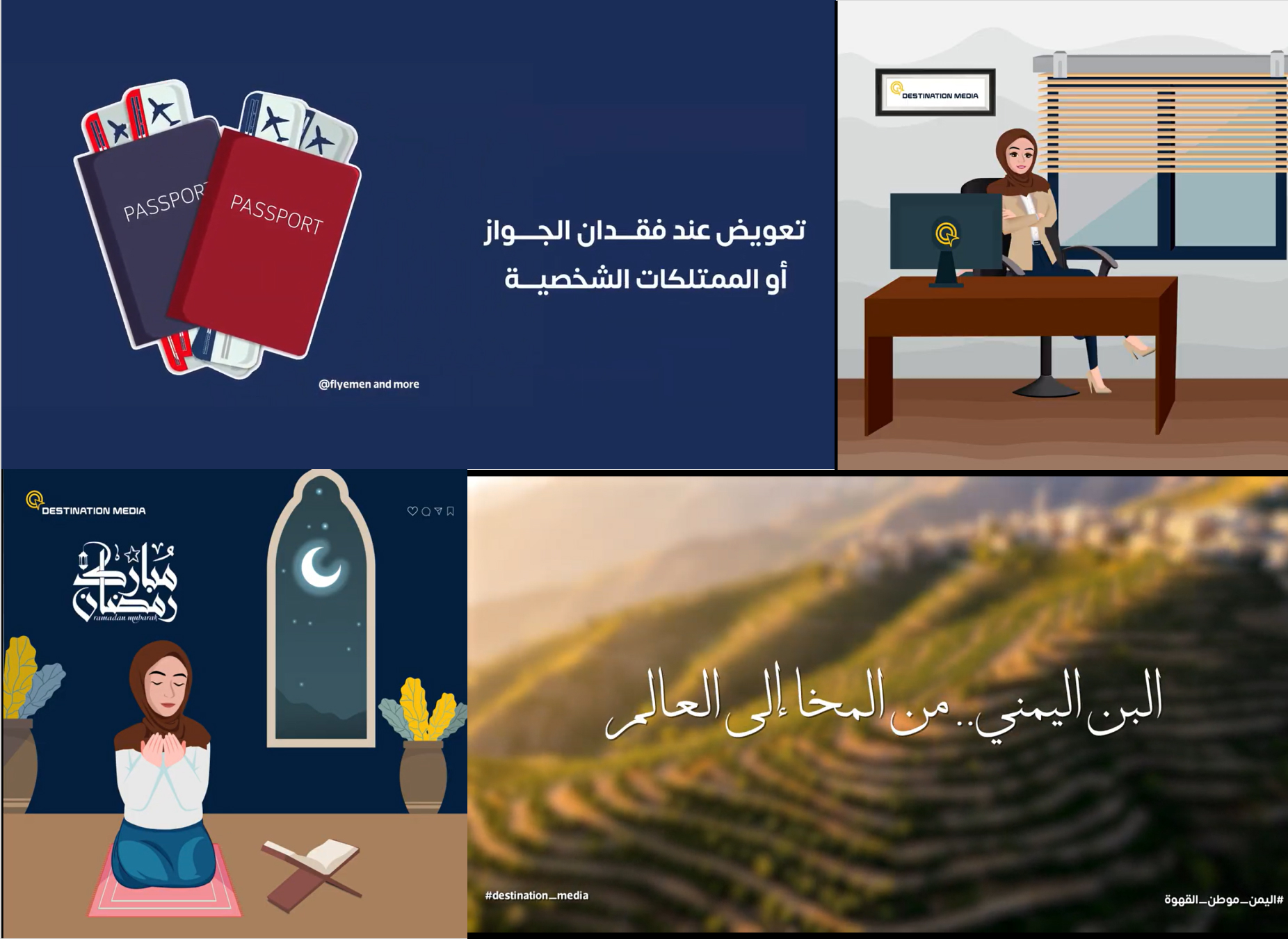 مشروع 7